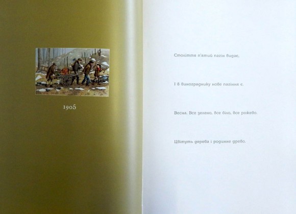 Будинок Будинок