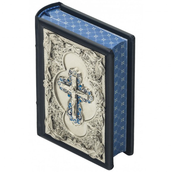 Молитовник Молитовник