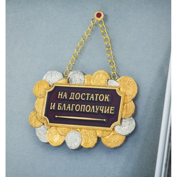 Колаж "Ріг достатку" Колаж "Ріг достатку"