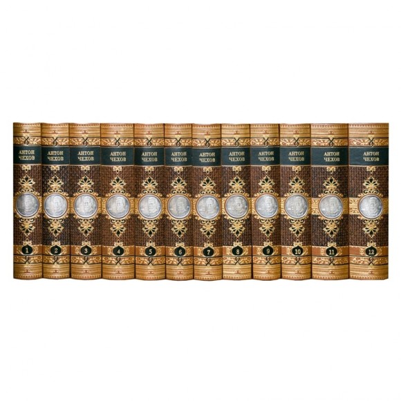Антон Чехов. Собрание сочинений в 12 томах