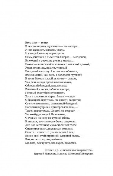 Семь возрастов смерти. Путешествие судмедэксперта по жизни Семь возрастов смерти. Путешествие судмедэксперта по жизни