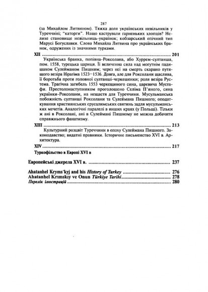 Історія Туреччини Історія Туреччини