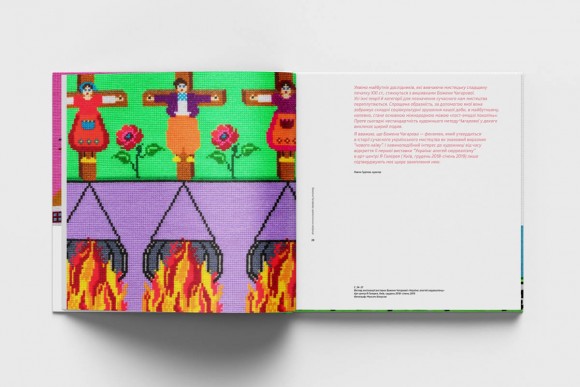 Божена Чагарова. Діалектична матриця Божена Чагарова. Діалектична матриця