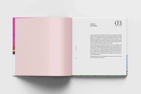 Божена Чагарова. Діалектична матриця Божена Чагарова. Діалектична матриця