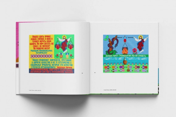 Божена Чагарова. Діалектична матриця Божена Чагарова. Діалектична матриця