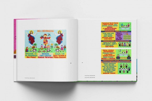 Божена Чагарова. Діалектична матриця Божена Чагарова. Діалектична матриця