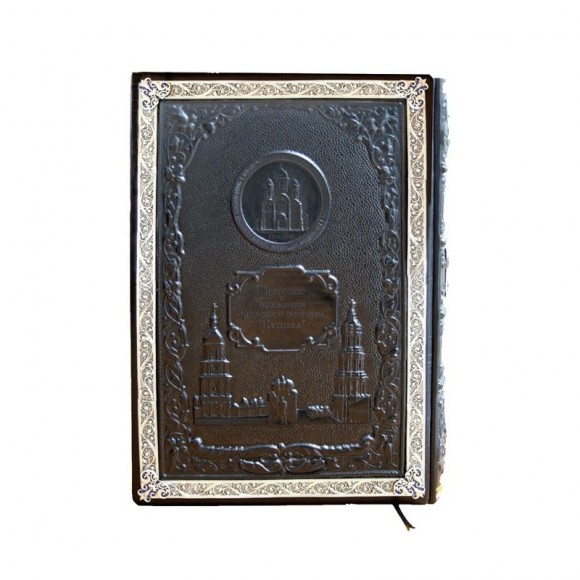 Собор Святого Князя Владимира и Киев теперь и прежде. Сборник