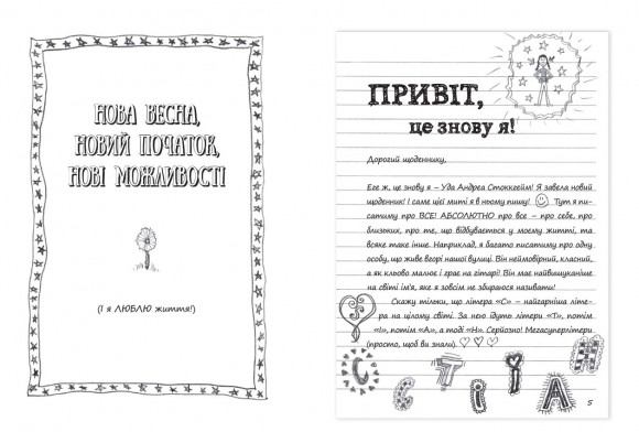 Абсолютно нецілована Абсолютно нецілована