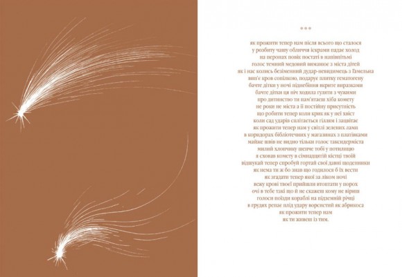 Катівня. Виноградник. Дім Катівня. Виноградник. Дім