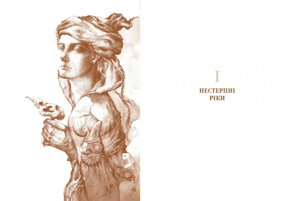 Катівня. Виноградник. Дім Катівня. Виноградник. Дім