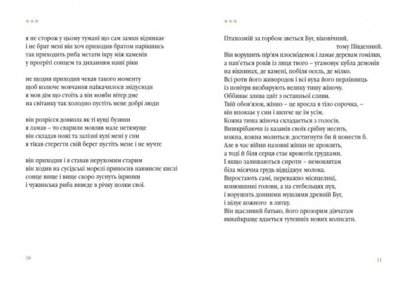 Катівня. Виноградник. Дім Катівня. Виноградник. Дім