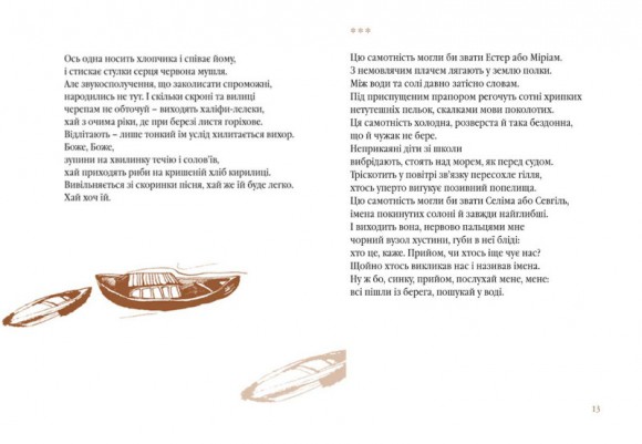 Катівня. Виноградник. Дім Катівня. Виноградник. Дім