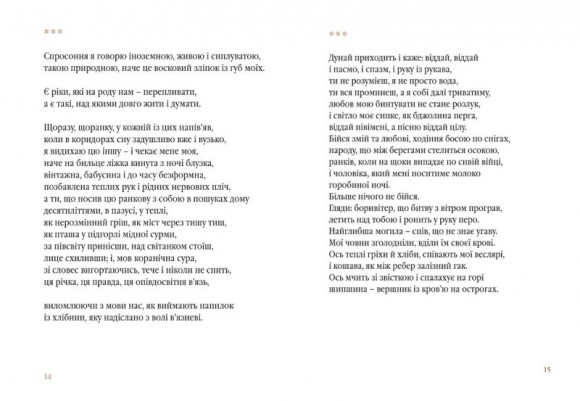 Катівня. Виноградник. Дім Катівня. Виноградник. Дім