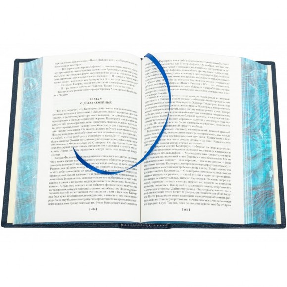 Финансист. Титан. Стоик Финансист. Титан. Стоик