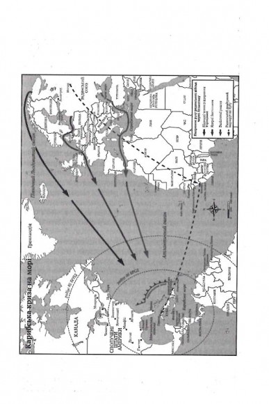Ядерне безумство. Історія Карибської кризи