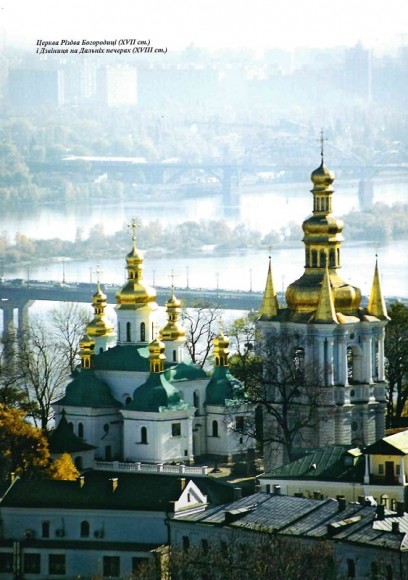 Київ. ТОР-10 Київ. ТОР-10