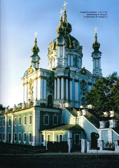 Київ. ТОР-10 Київ. ТОР-10