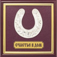 Колаж "Підкова" Колаж