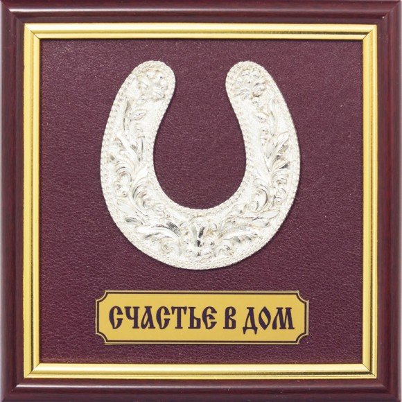 Колаж "Підкова" Колаж "Підкова"