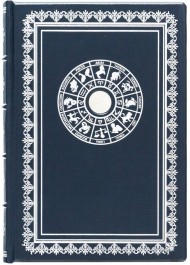 Щоденник "Знак зодіаку - Козеріг" Щоденник "Знак зодіаку - Козеріг"