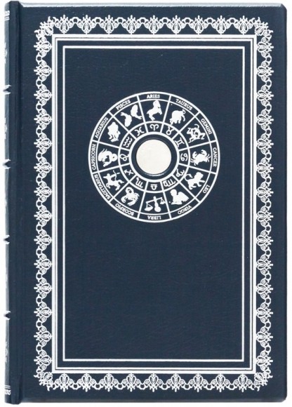 Щоденник "Знак зодіаку - Козеріг" Щоденник "Знак зодіаку - Козеріг"