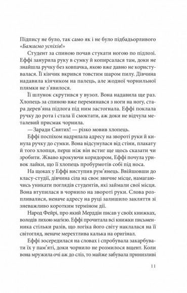 Дослідження утоплення (Дослідження утоплення #1) Дослідження утоплення (Дослідження утоплення #1)