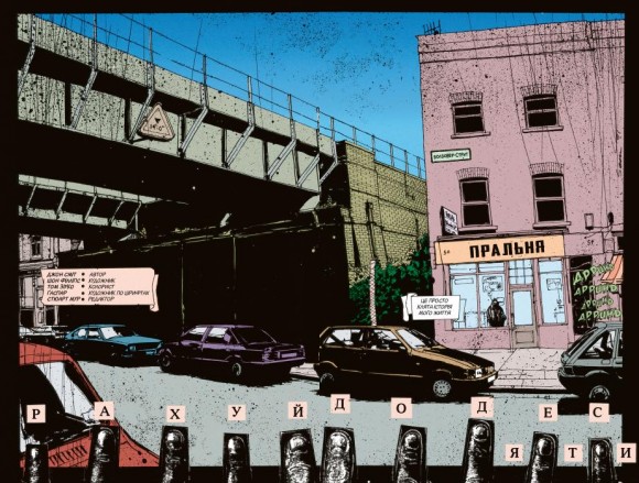 Hellblazer. Книга 1. Той, хто йде крізь пекло Hellblazer. Книга 1. Той, хто йде крізь пекло
