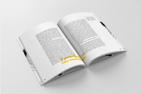 Малевич. Автобіографічні записки 1918–1933