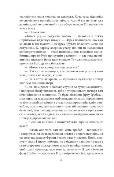 Процес. Америка Процес. Америка