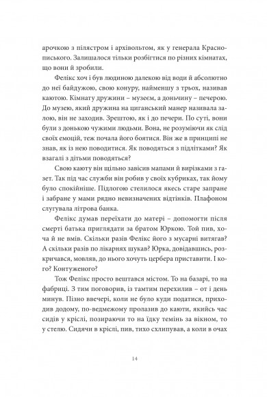 Хто ти такий?