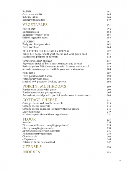 My Odessa Cuisine My Odessa Cuisine