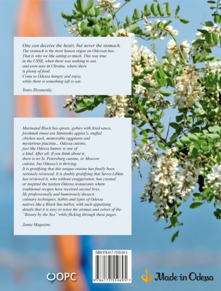 My Odessa Cuisine My Odessa Cuisine