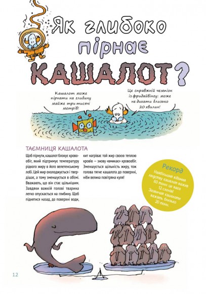 Ненудна наука Ненудна наука