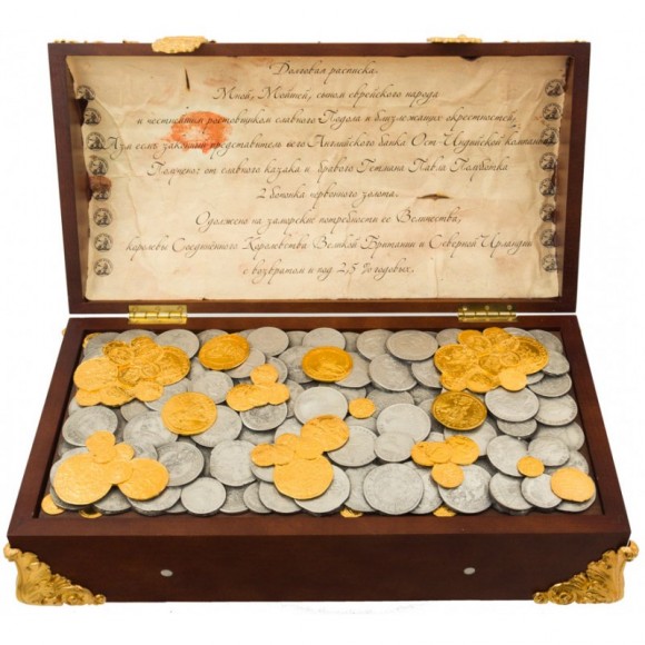 Скриня Полуботка