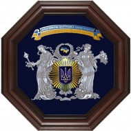 Коллаж "Министерство внутренних дел Украины" Коллаж "Министерство внутренних дел Украины"