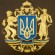 Козацька Україна: Печатки, герби, знаки та емблеми кінця XVI-XVIII століть