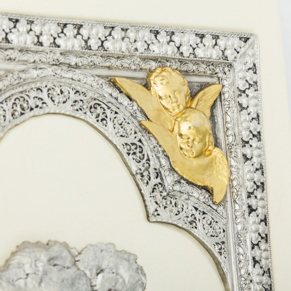 Родинна книга