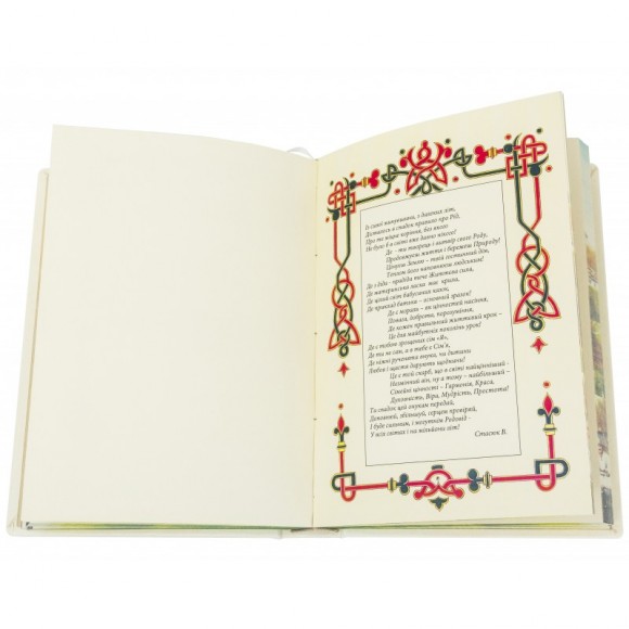 Родинна книга