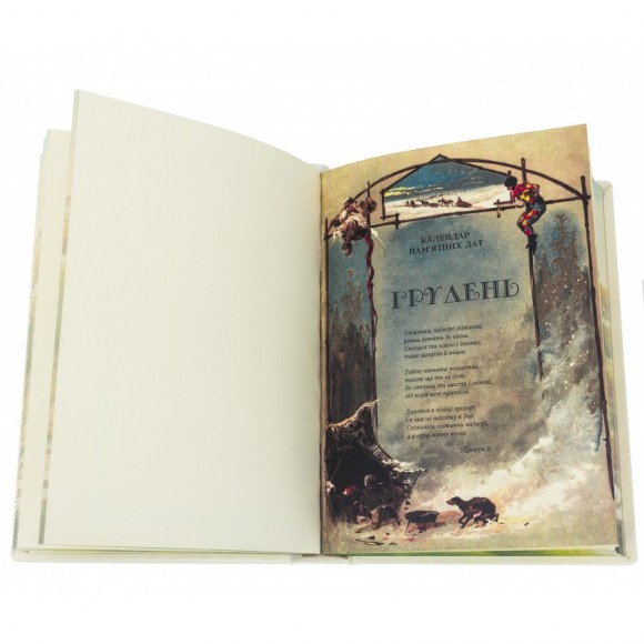 Родинна книга