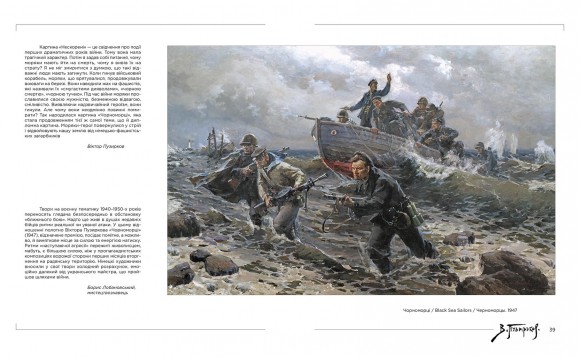 Віктор Пузирков Віктор Пузирков