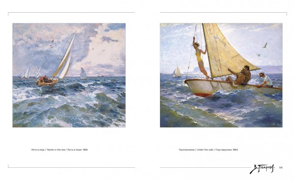 Віктор Пузирков Віктор Пузирков