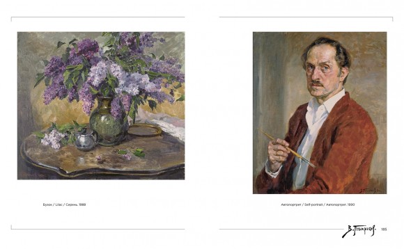 Віктор Пузирков Віктор Пузирков