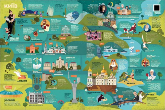 Книга-мандрівка. Україна Книга-мандрівка. Україна