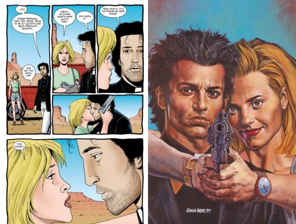 Проповідник. Книга 4 Проповідник. Книга 4