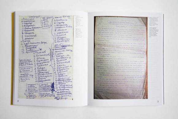 Казимир Малевич. Київський аспект