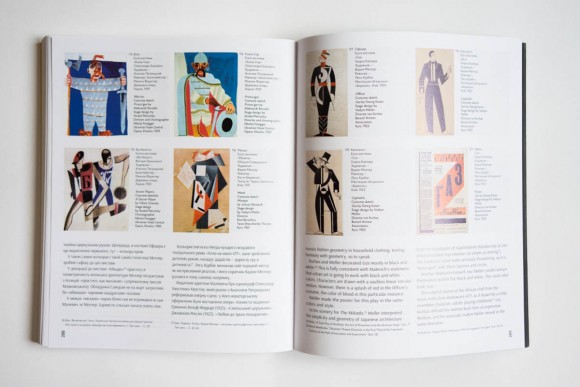 Казимир Малевич. Київський аспект