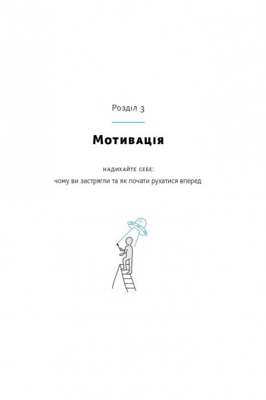 Емоції на роботі. Як вони сприяють нашій успішності