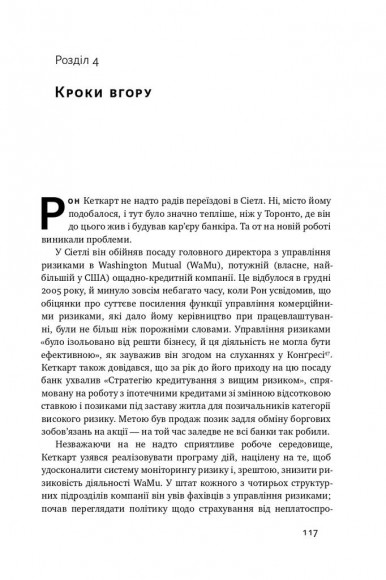 Вакансія: людина. Як не залишитися без роботи в добу штучного інтелекту