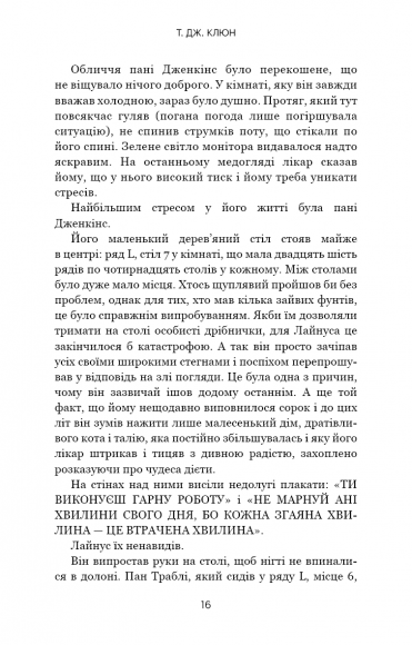 Дім у волошковому морі Дім у волошковому морі