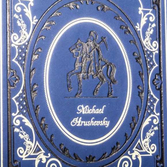 A History of Ukraine A History of Ukraine